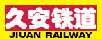 JiuAn Railway logo